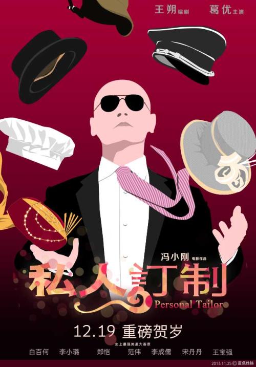宝塚芸術大学MechanicalManufacturingDegree