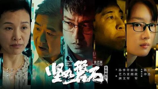波鸿工程应用技术大学ElectronicEngineeringDegreeCertificate